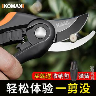 德国博士家用修剪树枝剪刀园林果树剪刀专用强力园艺大剪子省力花