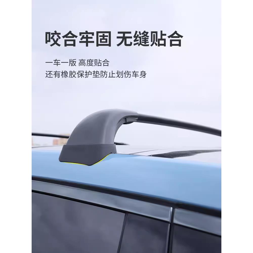 理想L7L8L9汽车专用行李架横杆铝合金载重行李箱加装旅行箱车顶架