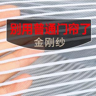 家用免打孔自吸磁铁断帘蚊帐纱门纱窗 防蚊门帘磁性魔术贴磁吸夏季
