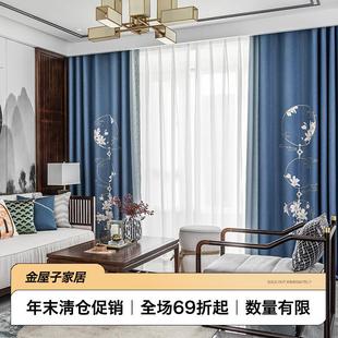 窗帘棉麻蓝色无缝拼接书房2024年新款 新中式 客厅卧室遮光现代简约