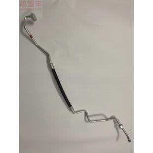 适配金杯大海狮汽车配件金杯H2压缩机空调高压管新海狮空调低压管