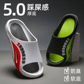 浴室居家室内运动户外沙滩男士 厚底拖鞋 外穿新款 防滑夏季 男款