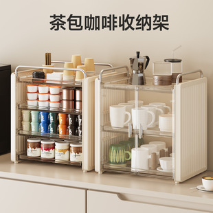 茶包收纳盒茶水间咖啡胶囊置物架办公室吧台桌面多层零食整理架子