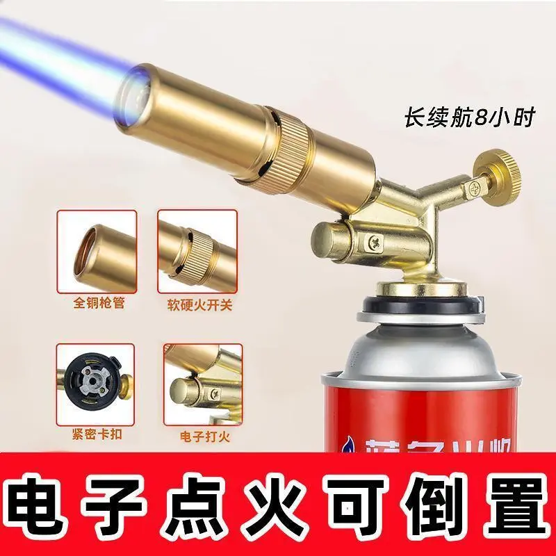 高檔全銅家用燒豬毛噴火槍卡式