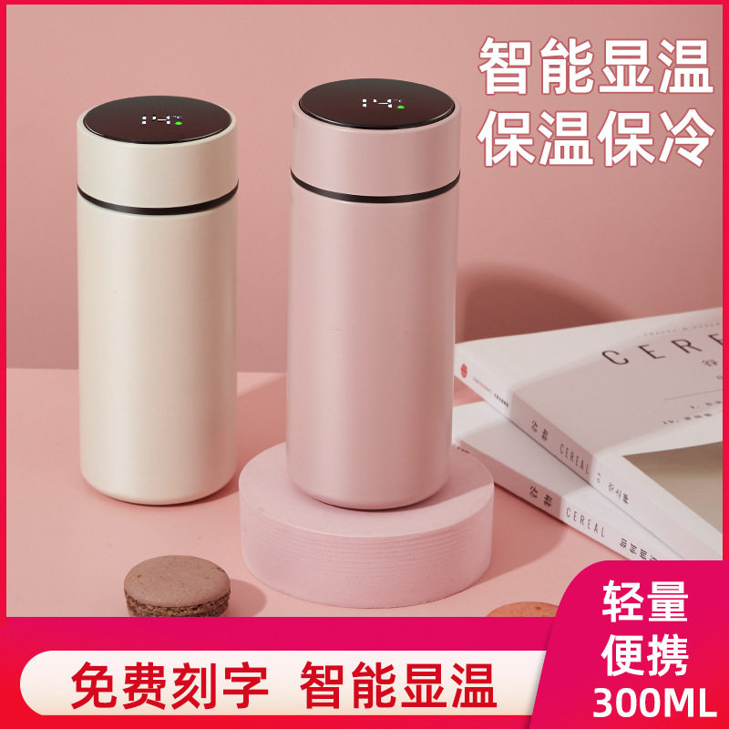 智能316不锈钢保温杯女生小巧