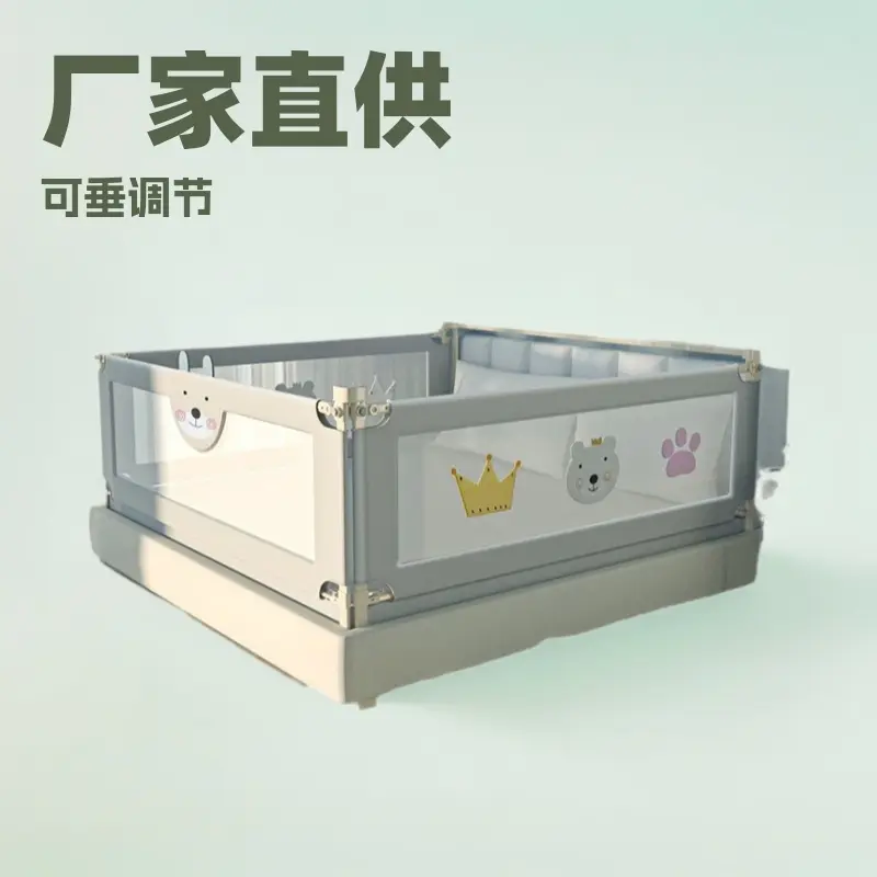 可垂直升降儿童床护栏2米1.8大