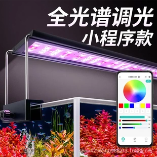 索迪工厂鱼缸水族专业智能调光定时增艳防水led全光谱照明水草灯