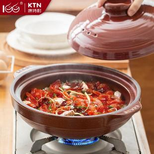 康特耐干烧锅6号-可干烧煲仔饭砂锅耐高温3-4人陶瓷沙锅商用
