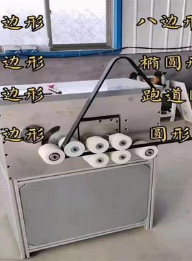 铝型材弯圆机铝合金弯圆设备数控滚圆机折弯断桥铝弯弧机