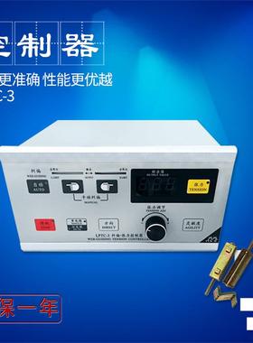 纠偏-张力一体LPTC-2升级版LPTC-3纠偏张力控制器磁粉调节控制
