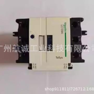 中交天和接触器LC1-D50AM7C/LC1-D80M7C/LC1-D95M7C