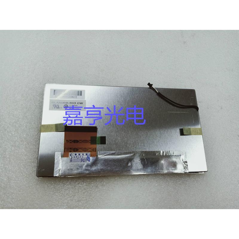 原装CLAA069LB03CW液晶模组7寸6.9寸800*480显示屏内屏