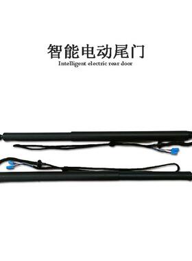 适用volvo沃尔沃V40S60五菱星辰现代伊兰特库斯途smartlock电尾门