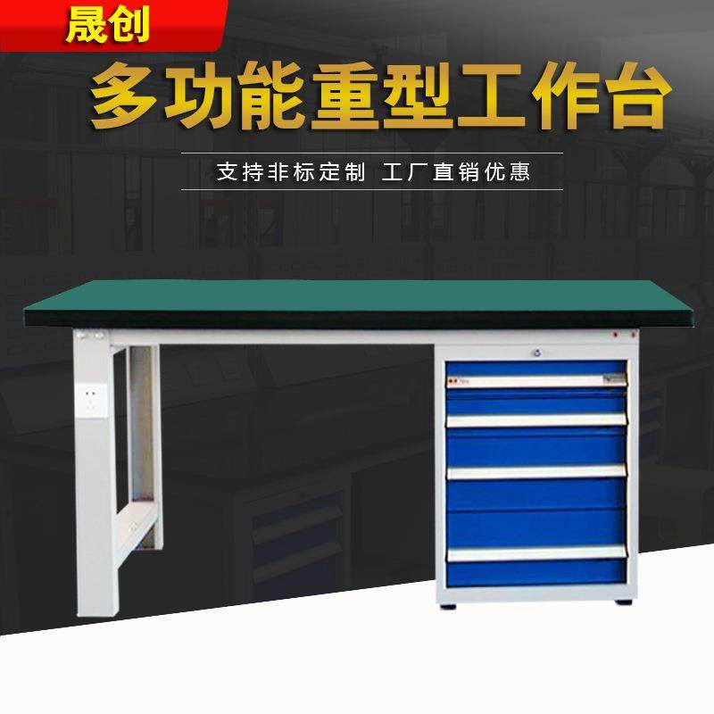 防静电机床车间工作桌实验室钳工工作台流水线桌子带灯板四抽屉柜,家装灯饰光源,其它灯具灯饰,淘宝优惠券,粉丝福利购,淘宝优惠卷