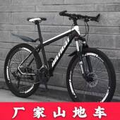 山地车自行车24 26寸碟刹减震bicycle男女式 变速自行车