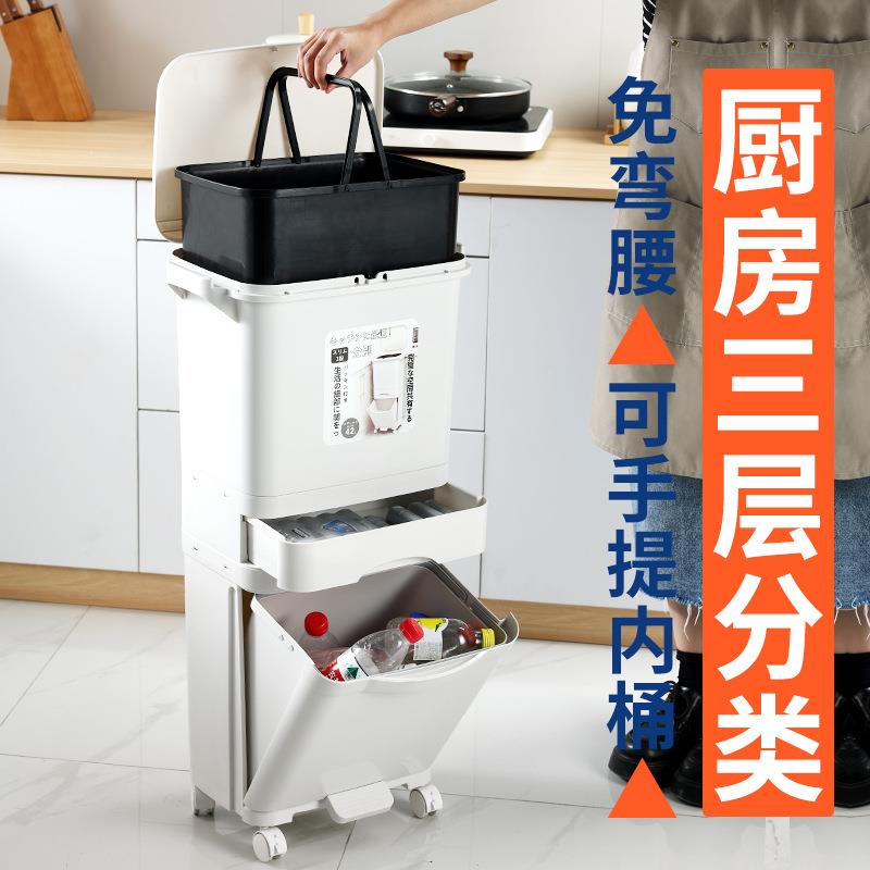 日式双层厨房分类垃圾桶家用带盖大容量厨余专用干湿分离防臭三层