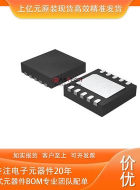 ISL45045IRZ-TISL24211IRTZ-T13ISL24212IRTZ-T13DFN-10扩音器