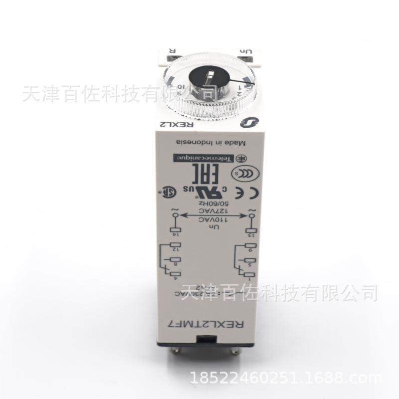 REXL2TMF7时间继电器REXL2TMF70.1s-100h时间继电器