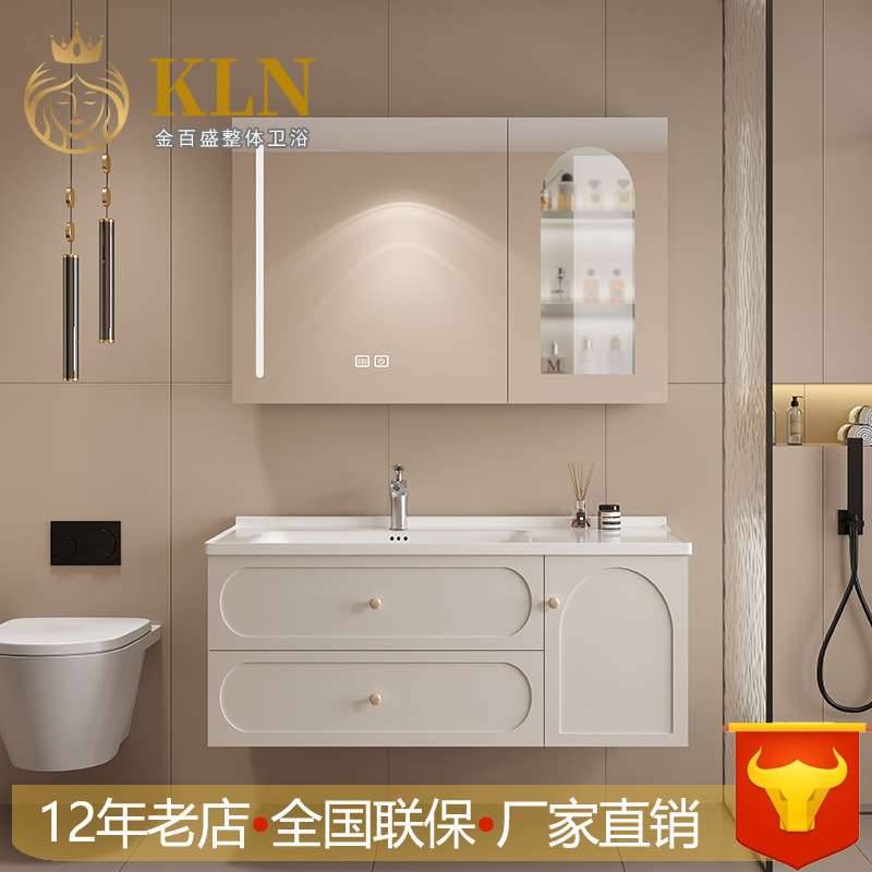 法式奶油风实木浴室柜组合烤漆门板陶瓷盆智能镜洗漱台 金百盛682