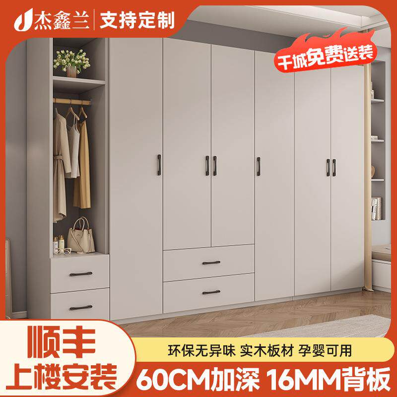 杰鑫兰实木衣柜推拉门家用卧室简易大衣柜大容量出租房儿童收纳柜