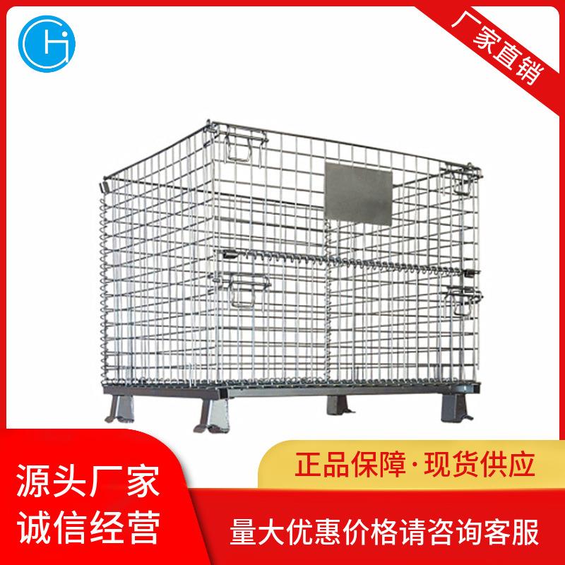仓库笼A4.8仓储笼折叠仓储笼铁框铁网箱铁笼蝴蝶笼