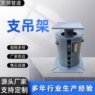 管道支吊架恒力可变弹簧支吊架导向管托焊接支座支吊架供应