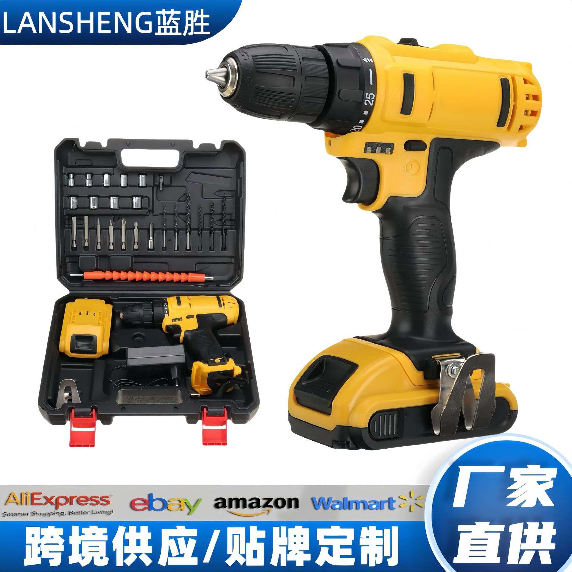 12V21V高性能外贸款电钻家用多功能锂电钻手电钻套装箱