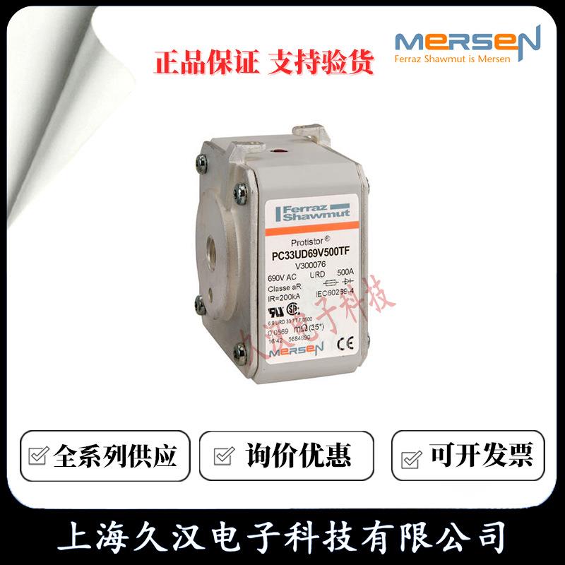 国产替代PC33UD69V500TF