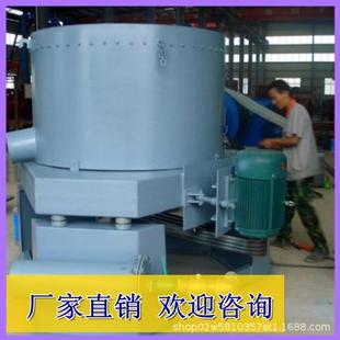 煤炭 选矿 尼尔森水套离心机用于化工 石油