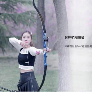 现货可搭配唐宗初级训练反曲弓箭套装射箭器材16-38磅多颜色