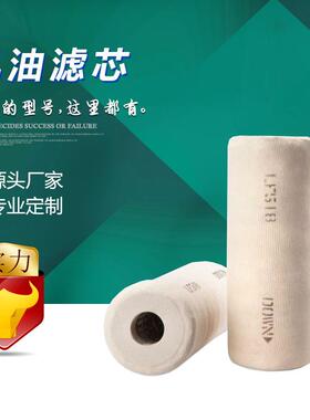 宇恒LF518p552414机油滤清器1726074E1006E6PL148