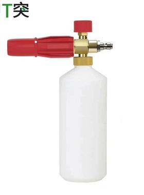 K系列高压水枪泡沫壶红色全铜PA壶快接水枪清洗喷壶适配凯驰