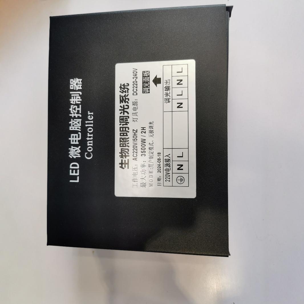 220V86旋钮调光控制器灯带控制器工厂直销2路3500W调光led控制器