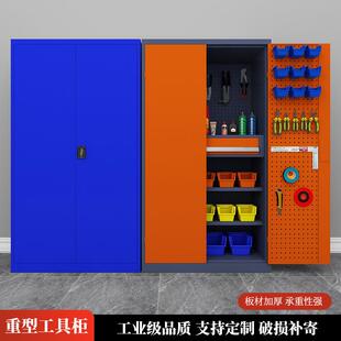 工厂重型工具柜加厚铁皮柜车间用工具箱安全工具柜双开门工厂储物