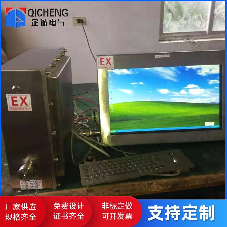 电脑一体机电脑计算机工程塑料不锈钢碳素钢