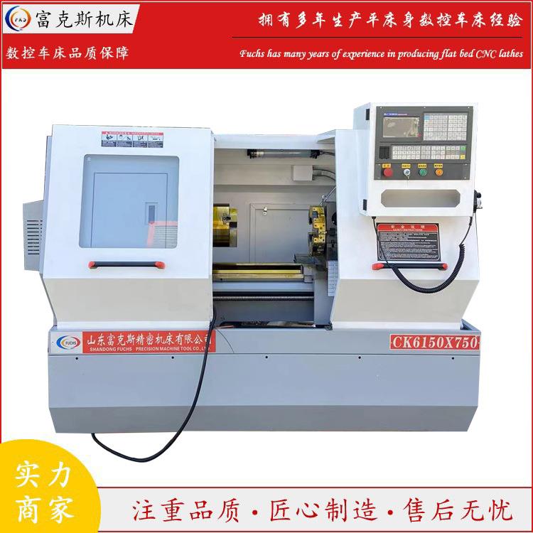 CK6150x750平床身数控车床大孔径卧式车床自动送料双卡盘尾座