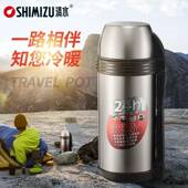 清水保温壶瓶双层不锈钢旅行壶2.0L车载本色背带绳野外24小时闷壶