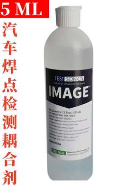 355ml 超声耦合剂R03-GEL1 TESSONICS  imagel  30-coup1 nextndt