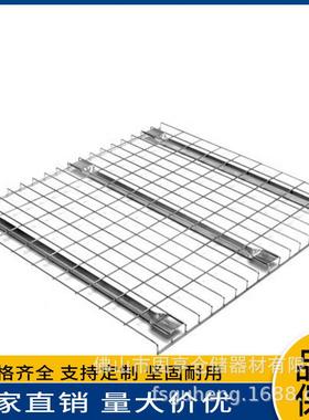 货架钢层网钢层板网片网格板L1140*W1010
