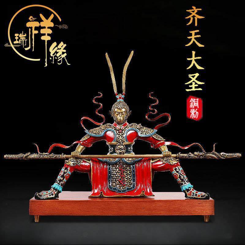 纯铜齐天大圣铜悟空斗战圣佛静思美猴王禅悟办公室桌面玄关装饰品,电子/电工,接线端子,淘宝优惠券,粉丝福利购,淘宝优惠卷