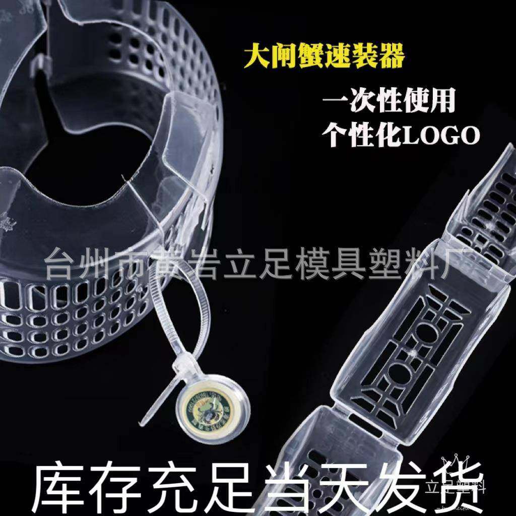 特小号1-2两大闸蟹速装器螃蟹包装盒蟹三件蟹之家速装器,金属材料及制品,金属加工件/五金加工件,淘宝优惠券,粉丝福利购,淘宝优惠卷