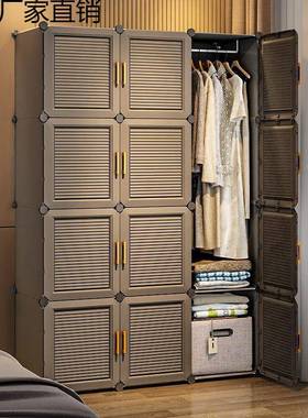 简易衣柜结实耐用家用卧室屋出租房用布衣橱组装塑料儿童收纳柜子