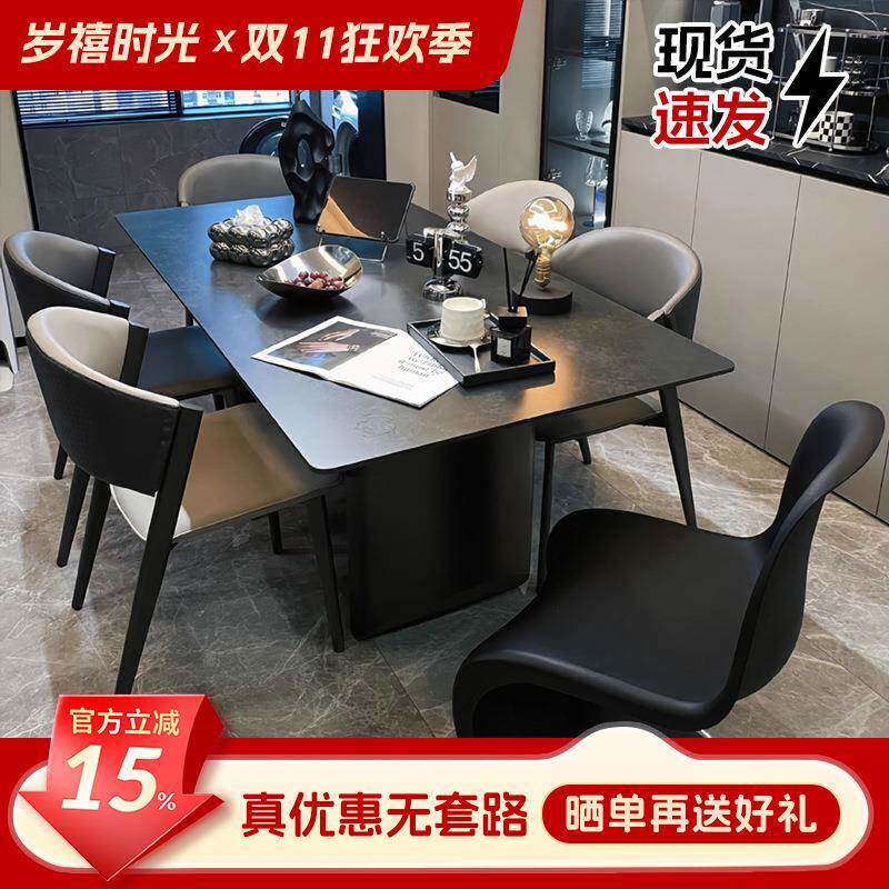 意式轻奢现代简约岩板餐桌耐高温桌面长方形饭桌客厅家用小户型
