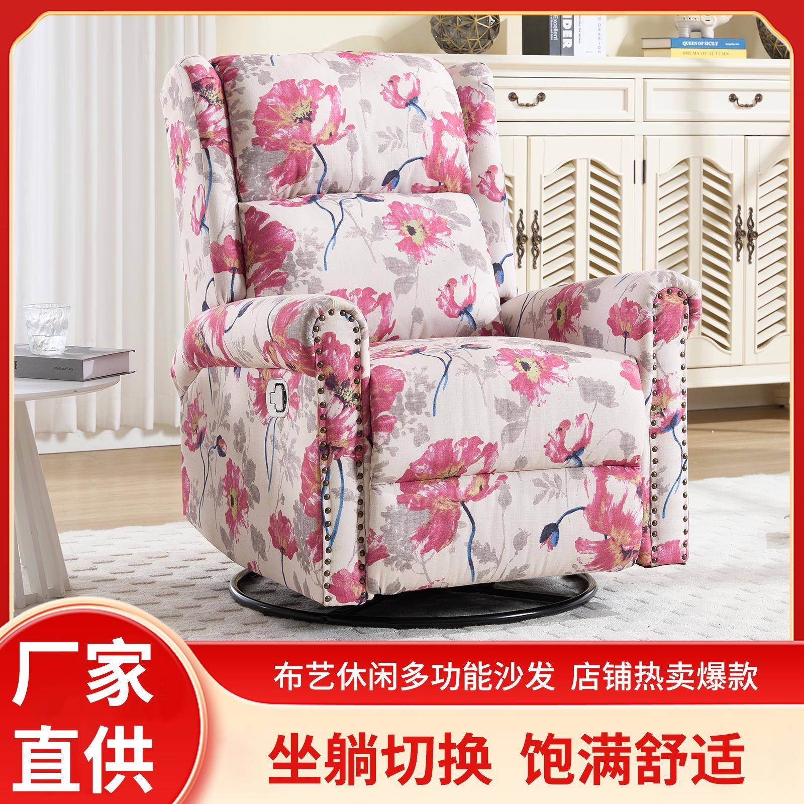 懒人沙发客厅2024新款头等太空单人可躺睡多功能旋转椅子折叠沙发