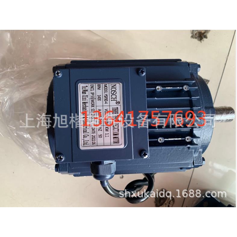 NOSCH冷风机电机YSF80-4YSF90-40.75KW220V负压风机专用马达