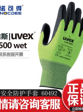 60492防切割手套汽车行业组装维护保养金属手套