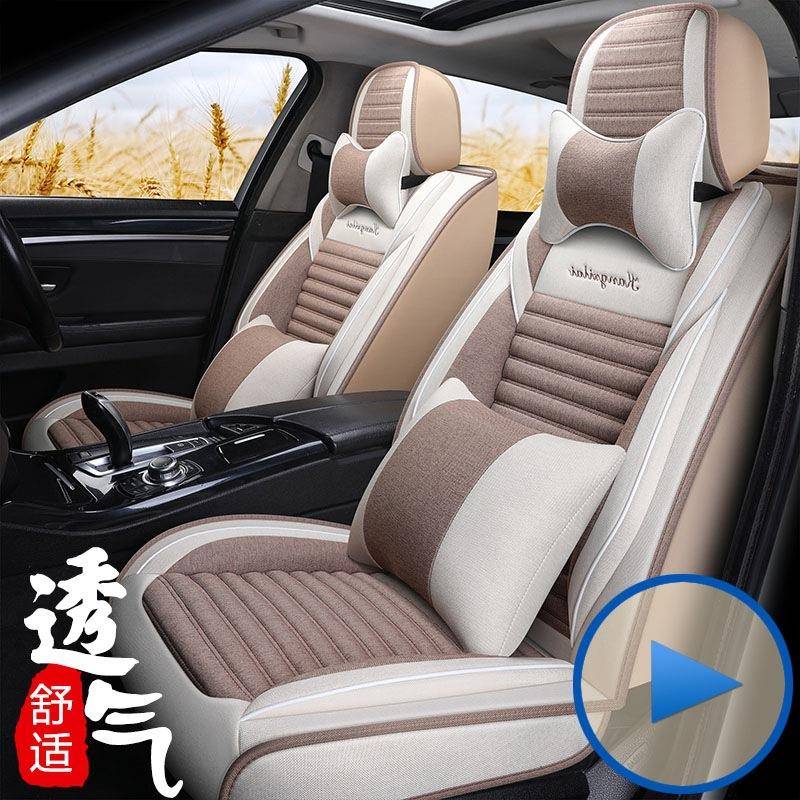 汽车坐垫四季通用长安CS15CS35逸动CS75悦翔V7亚麻座套全包围座垫