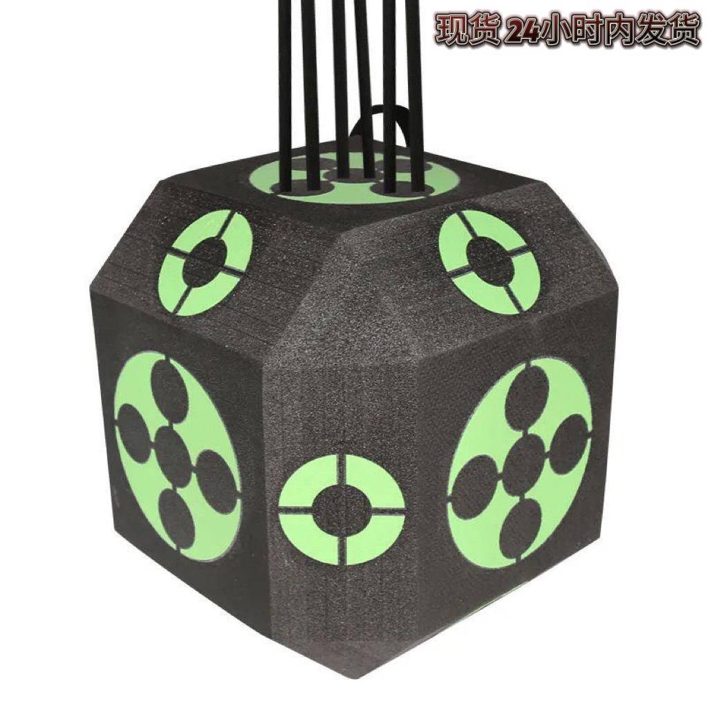 新款多面弓箭靶子结实抗揍便携骰子箭靶室内立体弓靶室外箭靶