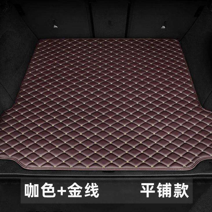 后备箱垫适用宝骏510汽车后备箱垫加厚防滑耐磨耐脏垫子