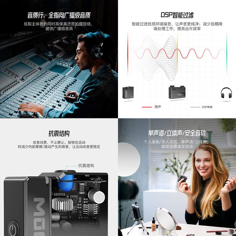 MOMA猛玛LARK150领夹麦克风无线降噪夹领式直播收音麦猛犸一拖二